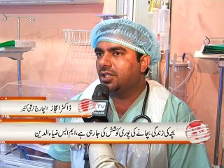 waleed ahmed report for htv ziauddin child