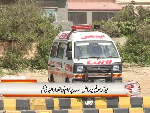 waleed ahmed seaview report HTV