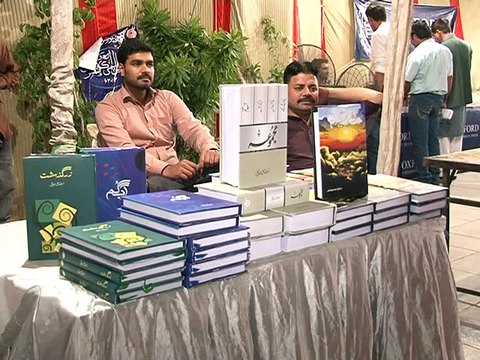 waleed ahmed urdu confrence-HTV report