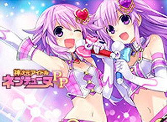Hyperdimension Idol Neptunia PP, Blanc