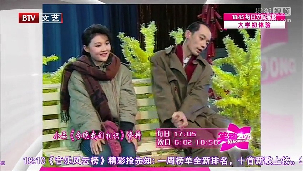 《笑动2015》20150906 小品《父子对话》《超级主播》相声《五几年》