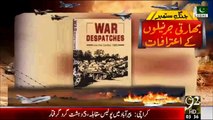 6th September Defence Day Pakistan: Indian General's Confessions