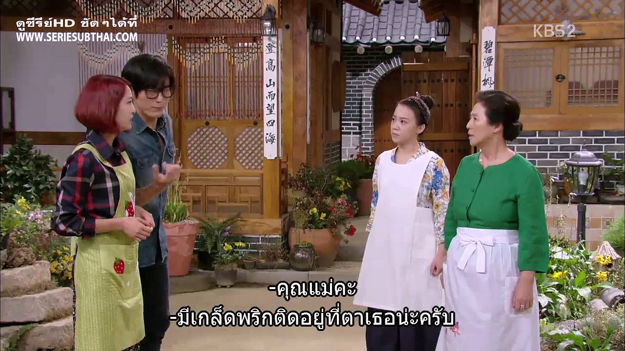 เดอะอิเซนทิคดอเทอร์อินลอว์ตอนที่ 6-1 ซับไทย