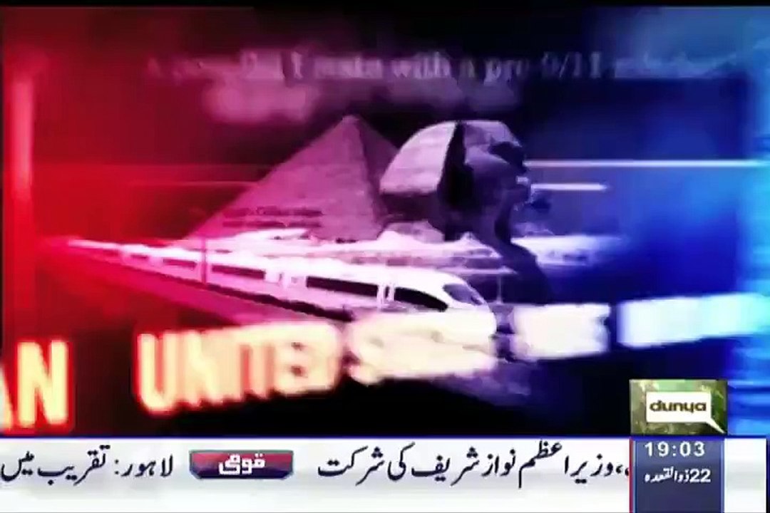 Khabar Yeh Hai (Exclusive Talk With Pervez Musharraf) – 6th September 2015