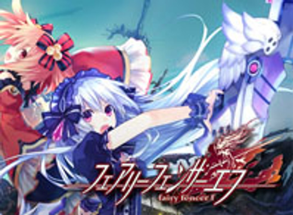 Fairy Fencer F, Tiara