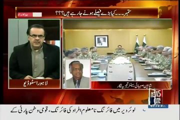 Shaheen Sehbai with Shahid Masood on Ishaq