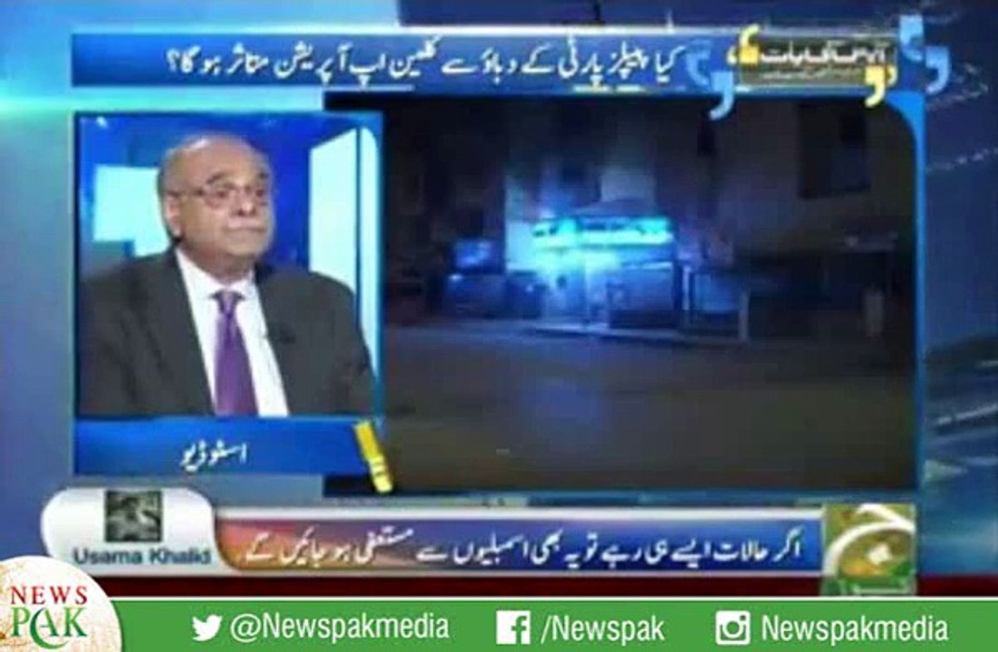 Najam Sethi Reveals Whose Man Dr Asim Is- What is his Relation With Zardari, PPP and MQM