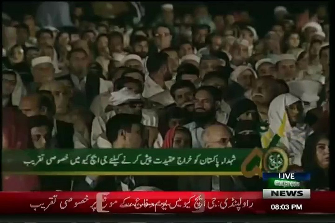 Former COAS Pervaiz Kayani with unique look on the occasion of Defence Day at GHQ Rawalpindi -