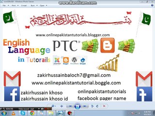 how to make idm number