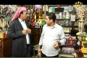 دبابيس زعل وخضرة الجزء 9 - ثلاث صنايع والبخت ضايع / حلقة 4