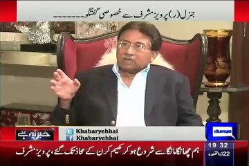 Pervez Musharruf Highlight That The Recent Compitition In Europe In Which Our SSG Commands Got 1st Positions