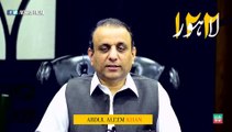 Aleem Khan message for all PTI Supporters - 6th September 2015