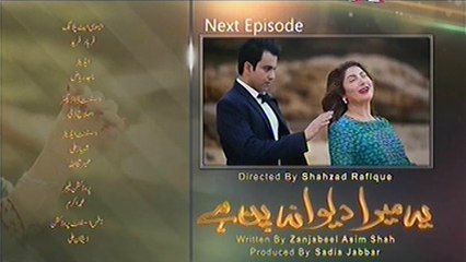 Yeh Mera Deewanapan Hai Episode 9 Promo