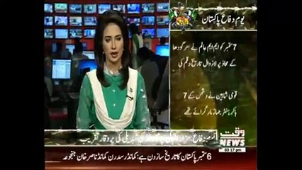 Ceremony Of guards Changing At Tomb Of Allama Iqbal