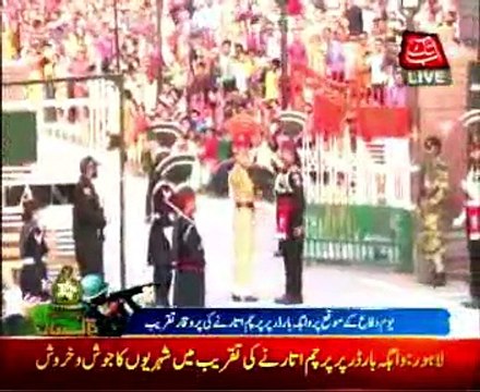 Flag lowering ceremony at Wagah Border