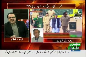 Humhari Political Leadership Aaj Ke Din Q Dukhi Hai ?? Shaheen Sehbai Telling