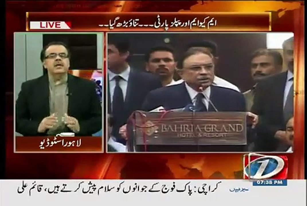 Why Asif Zardari Giving Statement Against Altaf Hussain_- Shahid Masood Telling Inside Story