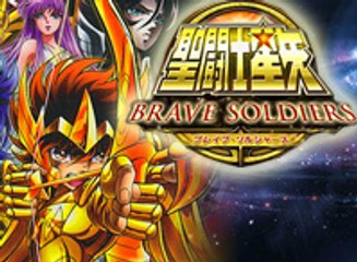 Saint Seiya: Brave Soldiers, Debut Tráiler