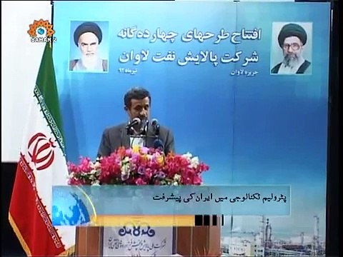 Urdu NEWS Bulletin|Qatar Power Transfer-Iran Pak gas pipeline project-Egypt Killings|Sahar TV|خبریں