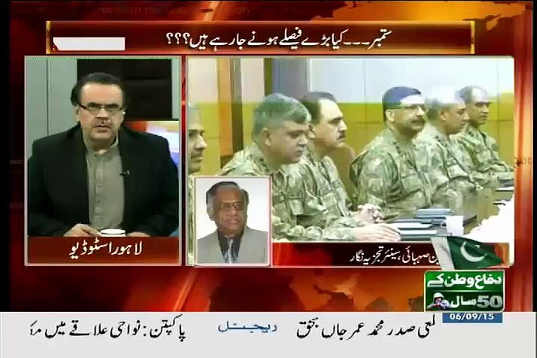 Shaheen Sehbai Exposed Corruption Of Ishaq Dar