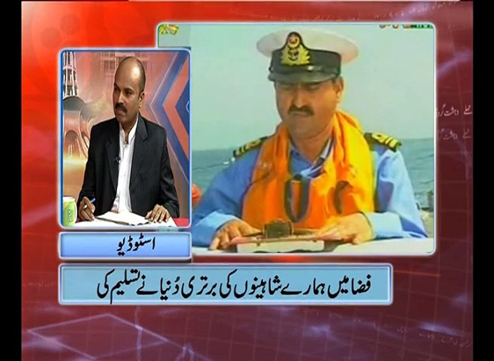Such Baat 06-09-2015