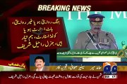 Hamid Mir Analysis On Gen Raheel Sharif Speech On Defense Day