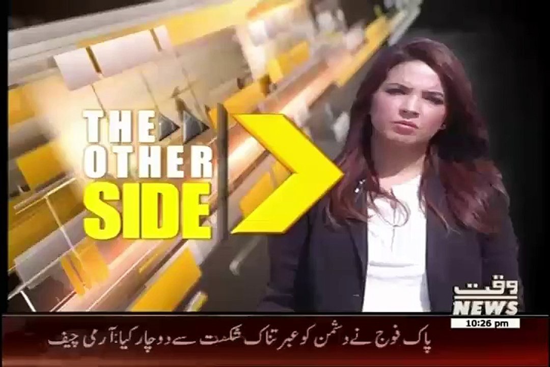 The Other Side – 6th September 2015