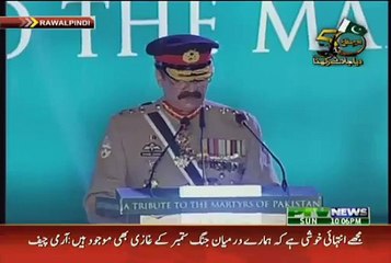 Deshat Gardon aur Madadgar Ko Kaifre Qirdar Tak Pauncha Kar Saas Leinge- General Raheel Sharif