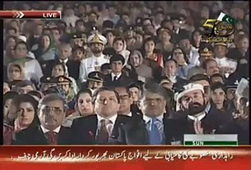 We Have Blood Relation With Afghanistan - Gen Raheel Sharif