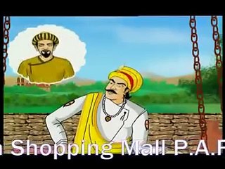 01 Punjabi Cartoons Akbar Tay Achoo 01