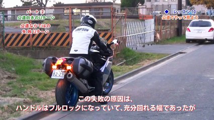 『失敗　Ｕターン　小路旋回』 セパハン大型バイクで 転倒　BMW k1200s