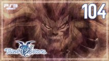 テイルズ オブ ゼスティリア │ Tales of Zestiria 【PS3】 -  104