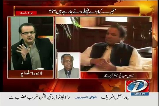 Es Operation Ka logical conclusion Kia Hai..Shaheen Sehbai Telling