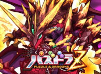 Puzzle & Dragons Z Gameplay Tráiler