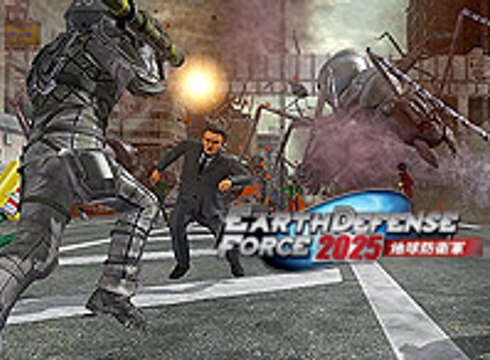 Earth Defence Force 2025, Tráiler reclutamiento japonés