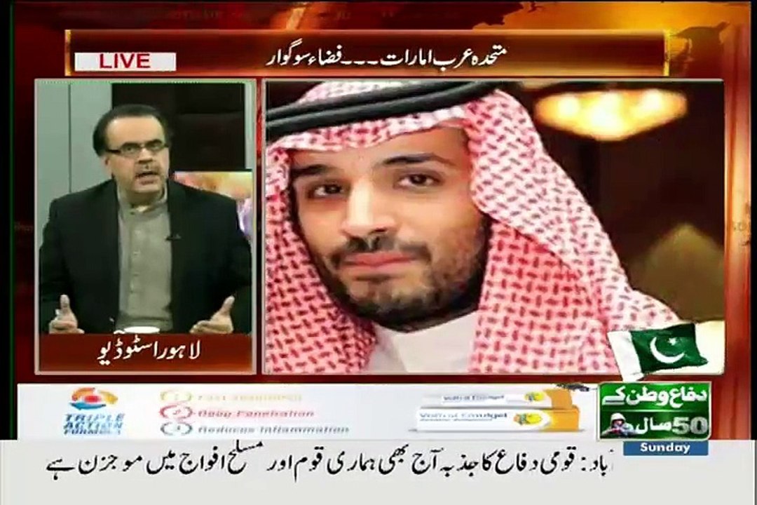 Dr Shahid Masood Analysis On recent Situation Of Saudi Arabia And Yemen