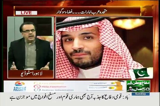 Dr Shahid Masood Analysis On recent Situation Of Saudi Arabia And Yemen