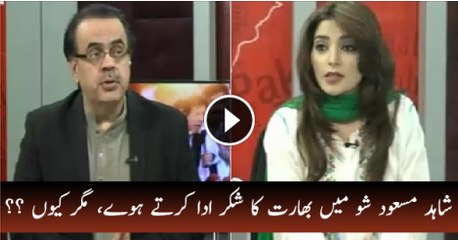 Watch Why Dr. Shahid Masood Thanking India in Live Program