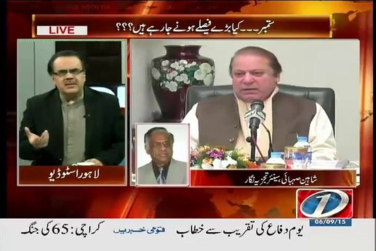 Kia Sindh Goverment Istifa Degi.Shaheen Sehbai TElling