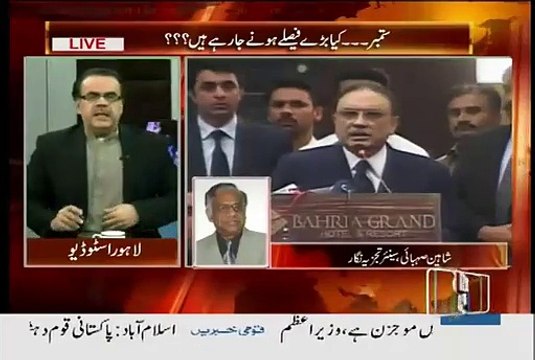 Hamza Shahbaz Ka be Naam Agaya Hai Corruption Mein, Shaheen Sehbai