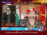 Pakistani anchor making fun of Indian Army General Dalibir Singh's Hat | Shaw Nna