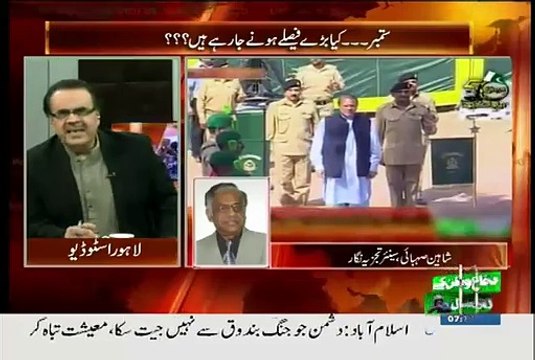 Humhari Political Leadership Aaj Ke Din Q Dukhi Hai __ Shaheen Sehbai Telling