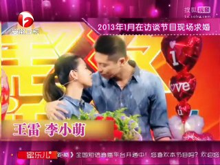 20150907 非常静距离 非常静距离20150906 七年恋王雷李小萌