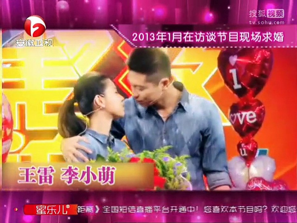 20150907 非常静距离 非常静距离20150906 七年恋王雷李小萌