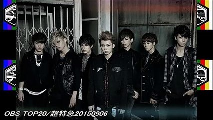 OBS TOP20/超特急20150906