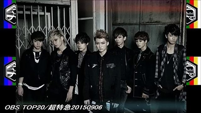 OBS TOP20/超特急20150906