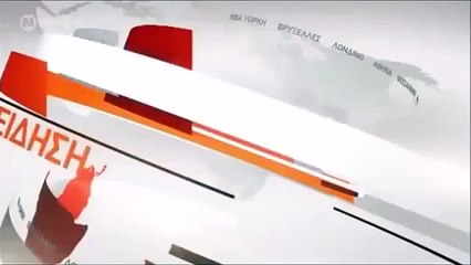 ΝΕΡΙΤ (Breaking News) Intro 2014-2015