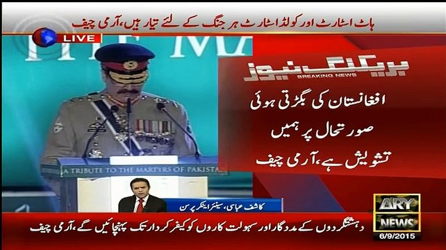 Kashif Abbasi Analyisi On Army Chief Speech