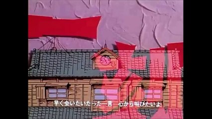 Maison Ikkoku Opening