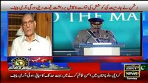 Lt Gen (R) Amjad Shoaib Response On Army Chief Speech